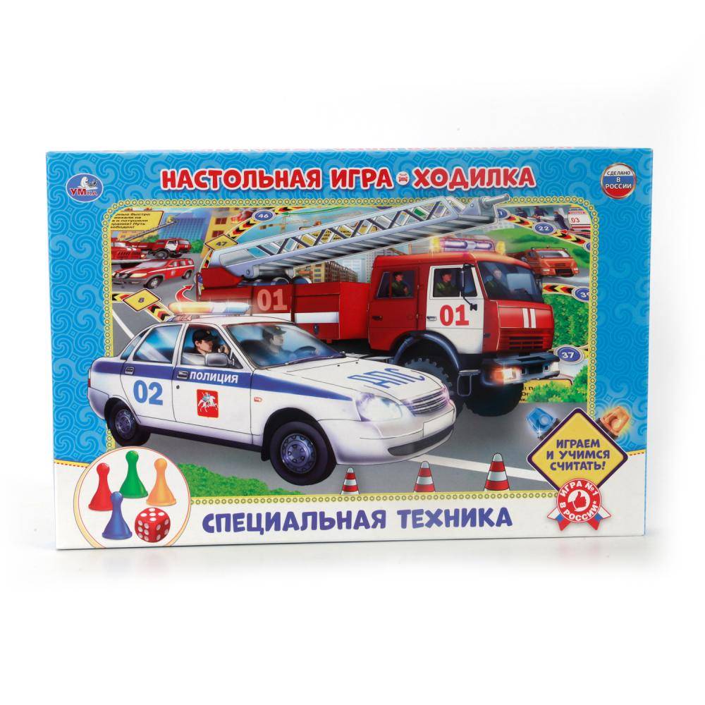 Настольная игра-ходилка "Специальная Техника" Умка 4690590102053