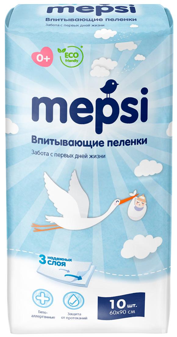 Пеленки впитывающие детские MEPSI 60х90 10 шт/уп 1653755 153