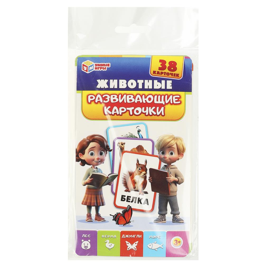 Развивающие карточки 38 шт. Животные Умные игры 4660254436268