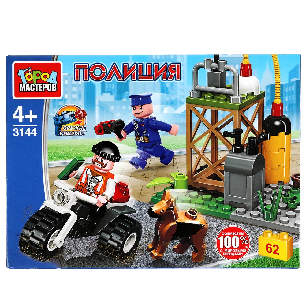 Конструктор погоня за вором, 62 дет. ТМ Город мастеров 3144-JS