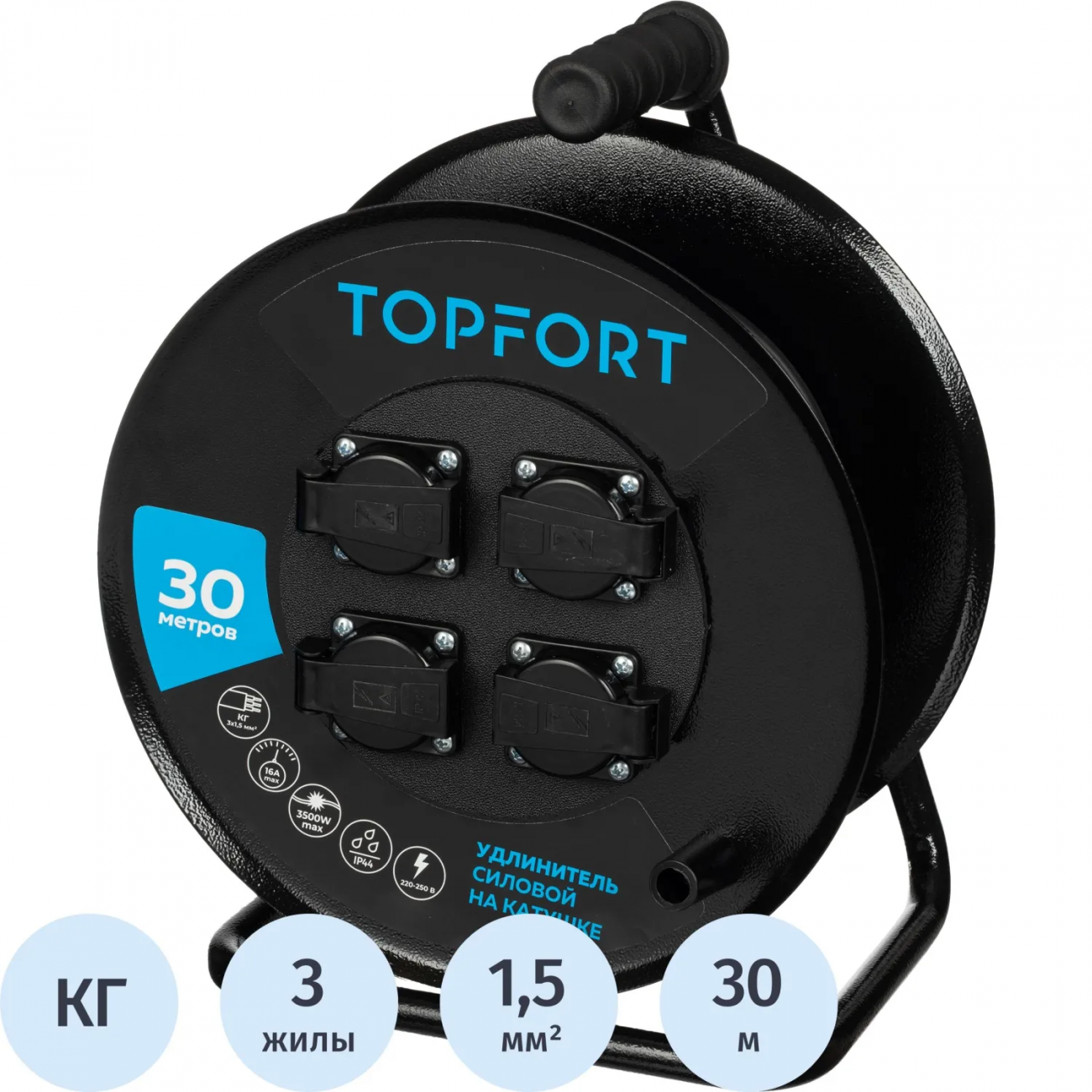 Удлинитель Topfort КГ 3х1,5 30м, на мет.катушке, 4 гнезда с/з.с/загл.IP44 2267267 TEH303-194