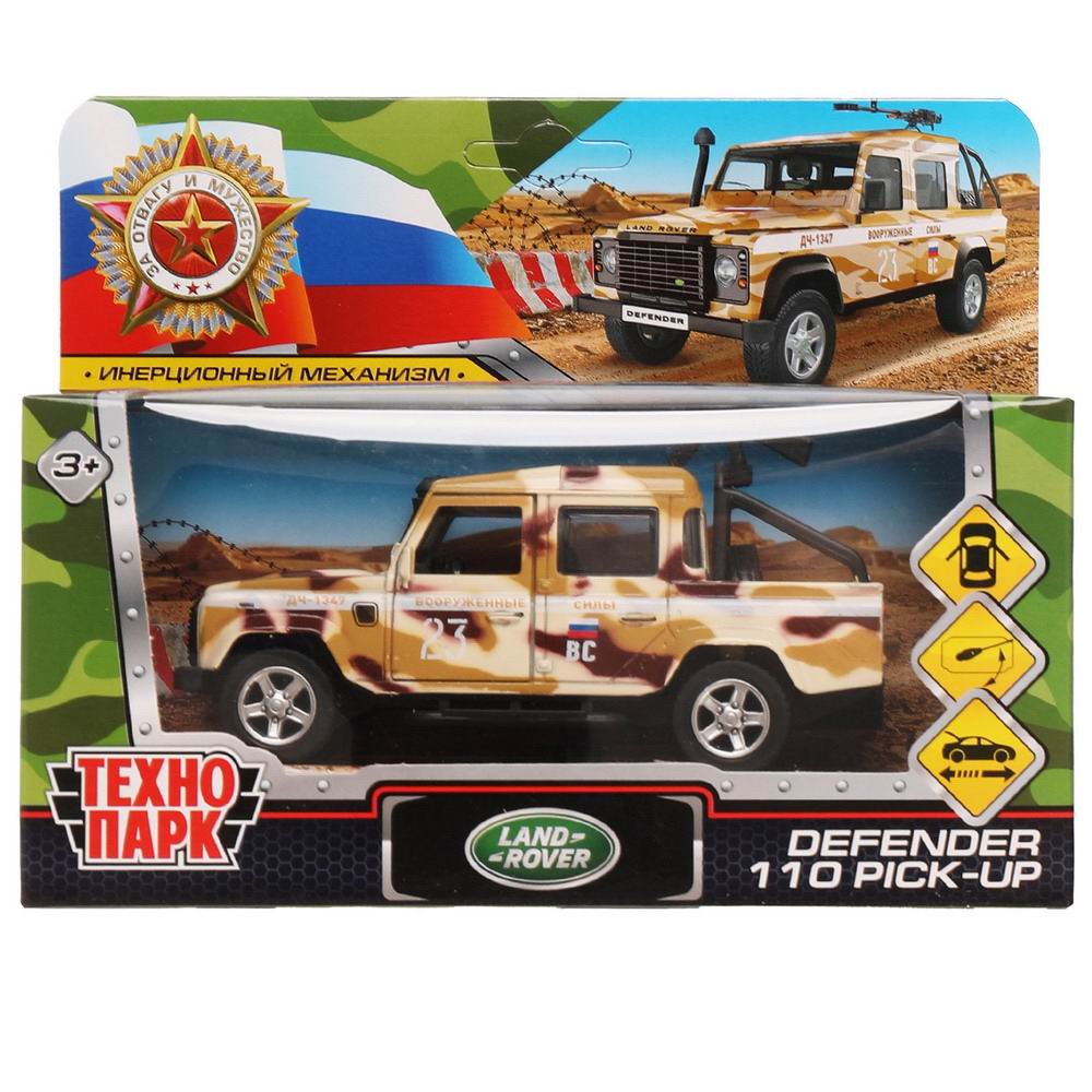 Машина Технопарк LAND ROVER DEFENDER PICKUP, камуфляж, 12 см DEFPICKUP-12MIL-ARMBN