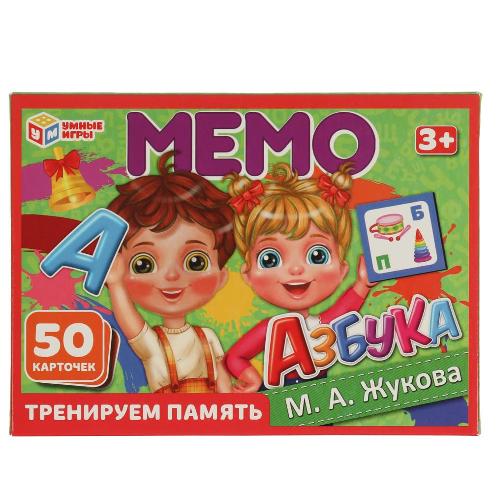 Азбука М.А. Жукова Мемо. Тренируем память, 50 карточек Умные игры 4650250529187