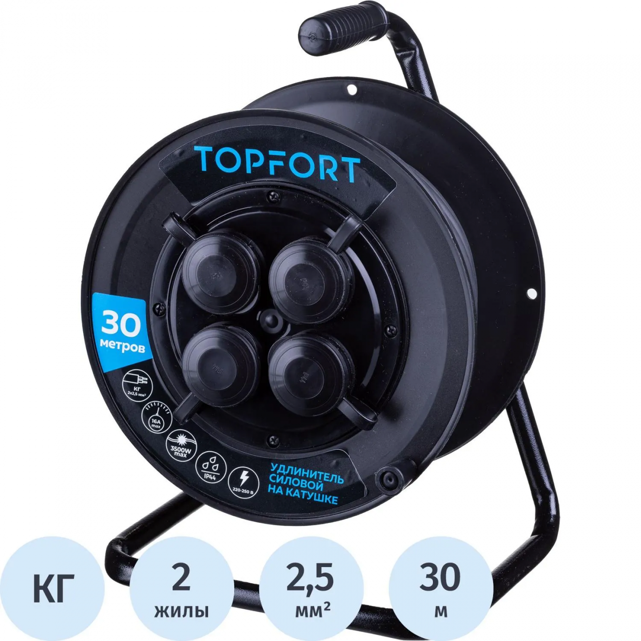 Удлинитель Topfort пласт. КГ 2x2,5 кв.мм 30м 16А 4 гнезда б/з.с/загл.IP44 1959696