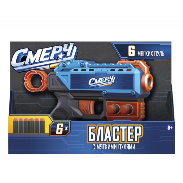 Бластер с мягкими пулями "Смерч" Играем Вместе 2306G0068-R