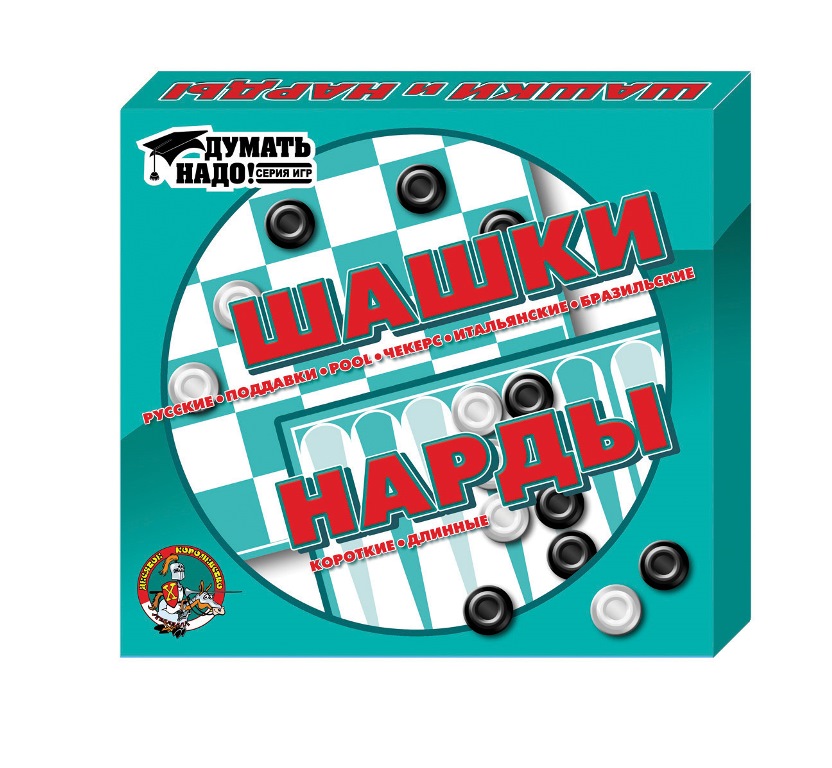 Шашки, нарды (малые) настольная игра Десятое Королевство 00104