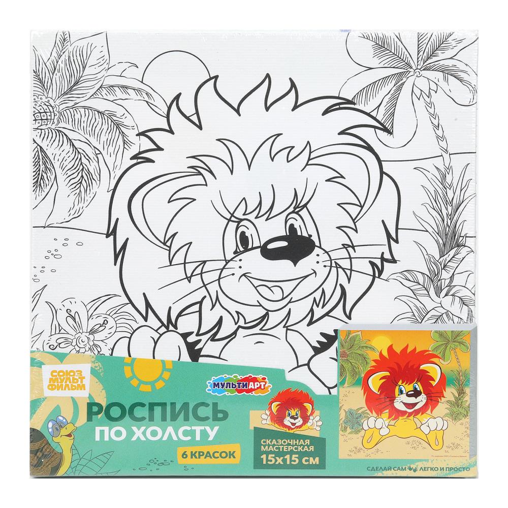 Холст для росписи детский, 15х15 см. "Союзмультфильм" MultiArt CANV15X15-128058