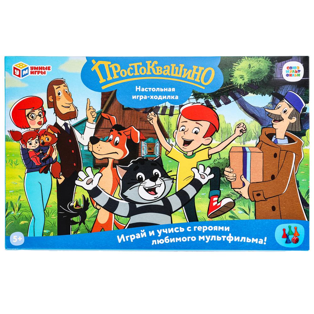 Настольная игра-ходилка Простоквашино Умные игры 4660254400498