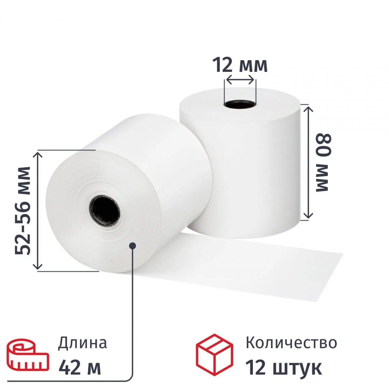 Ролики д/касс 80мм,42м,вт.12,т/б,44гр/м2,12шт/уп(спайка) 2348637