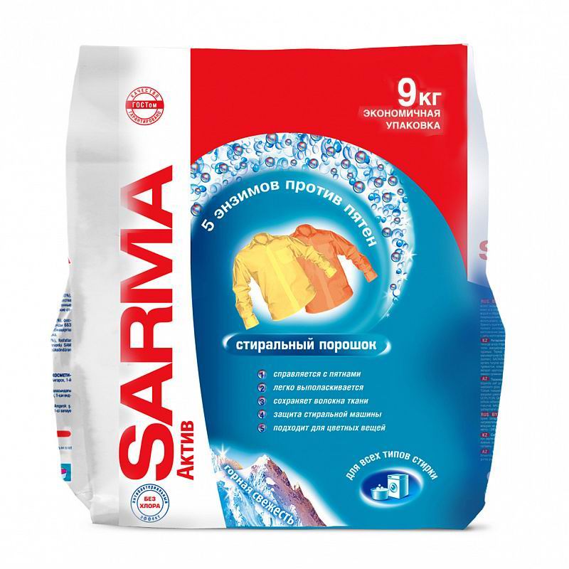 Стиральный порошок SARMA Автомат Актив Горная свежесть, 9кг 4600697010298