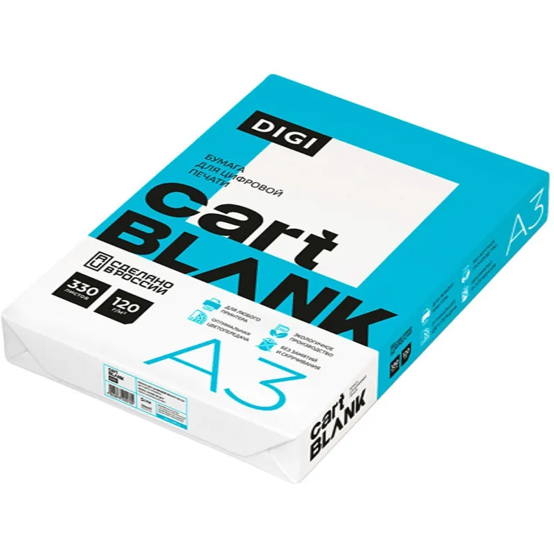 Бумага для цв.лазер.печ. Cartblank Digi (А3, 120 г/кв.м, 330 л) 2199641