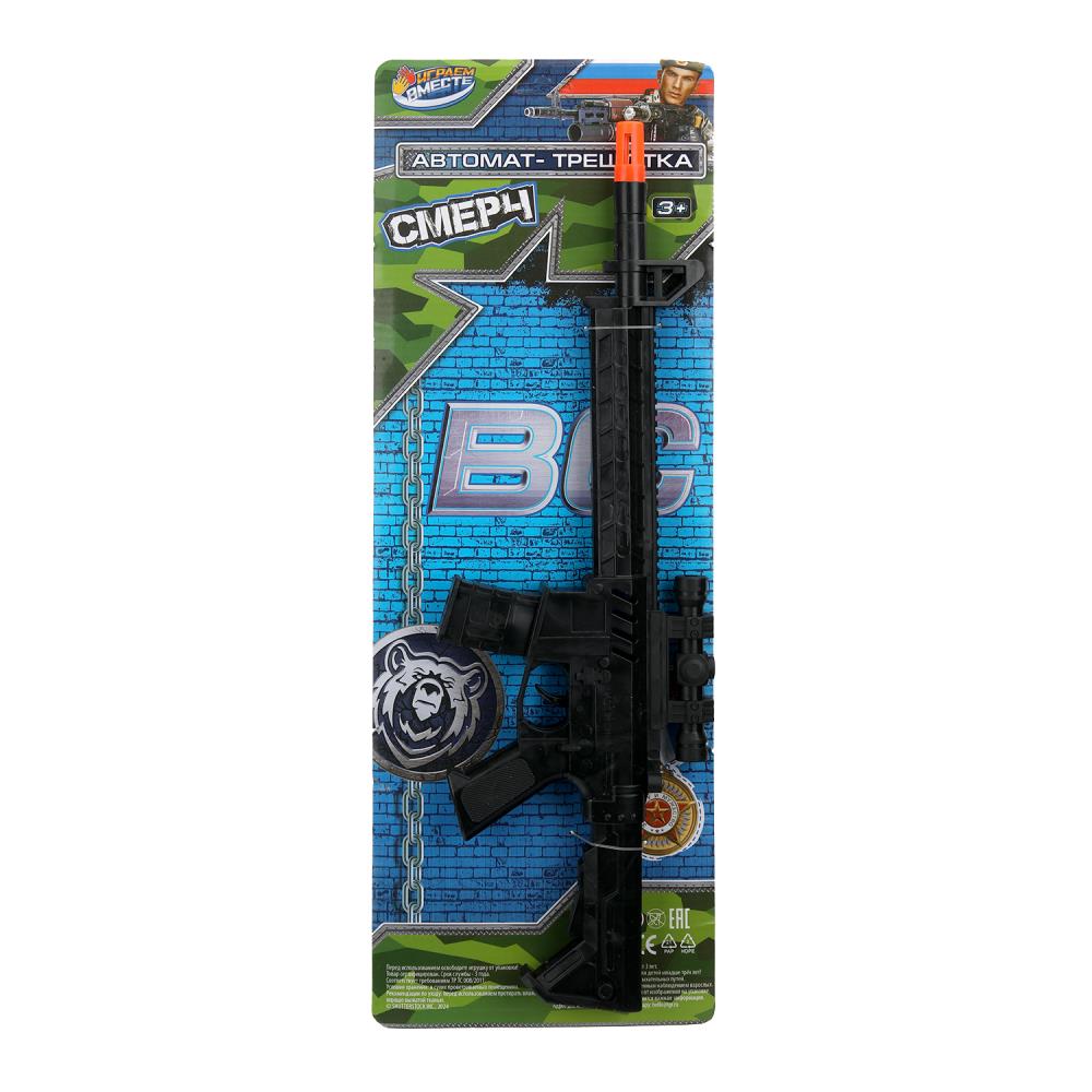 Автомат-трещотка (игровое оружие) Играем Вместе P428-H41321-R