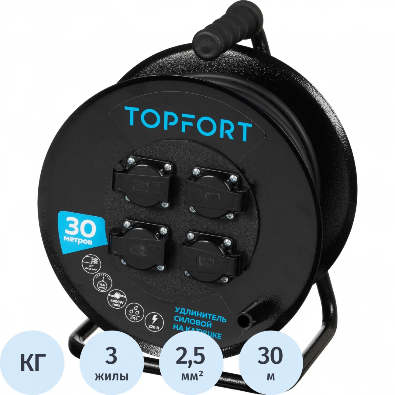 Удлинитель Topfort КГ 3х2,5 30м, на мет.катушке, с/з.с/загл.IP44 2267268 TEH303-195