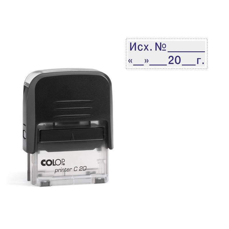 Штамп стандартный Исх. № и дата Colop Printer C20 3.4 266876