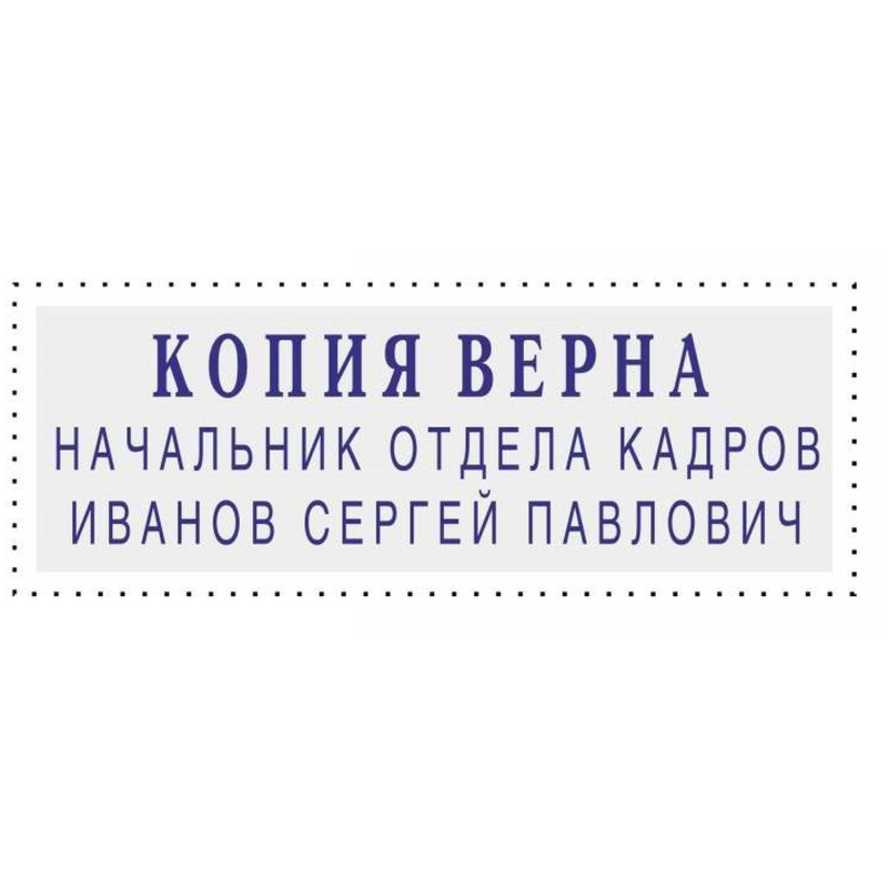 Штамп самонаборный Attache 1-3 стр. 38х14 синий 8051 1766868