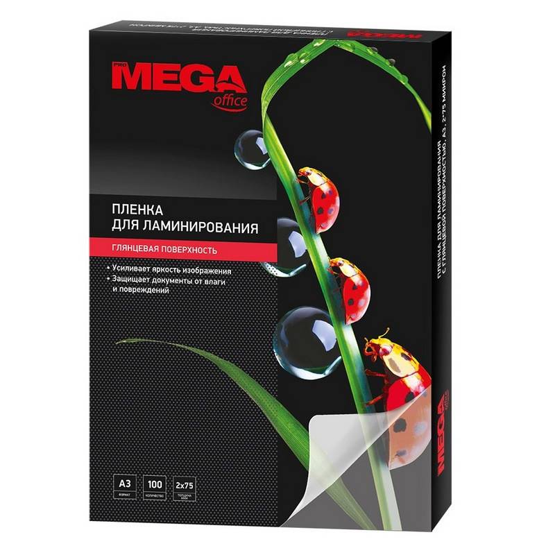 Пленка для ламинирования Promega office 303x426 мм (А3) глянцевая (100 штук в уп) 254705