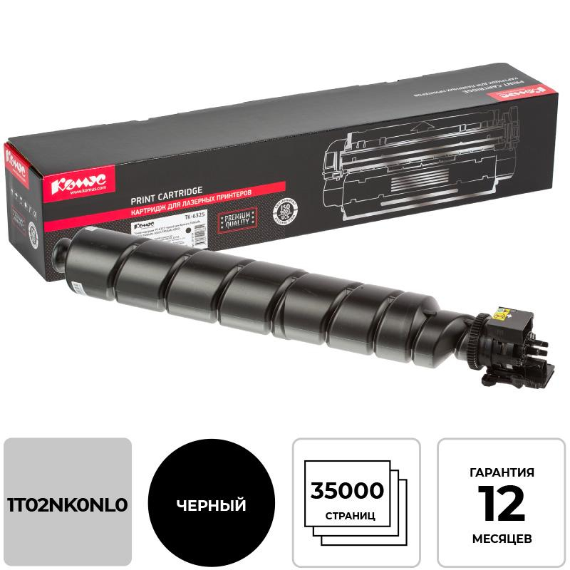 Тонер-картридж Комус TK-6325 чер. для Kyocera 4002i/5002i 1575750 1T02NK0NL0