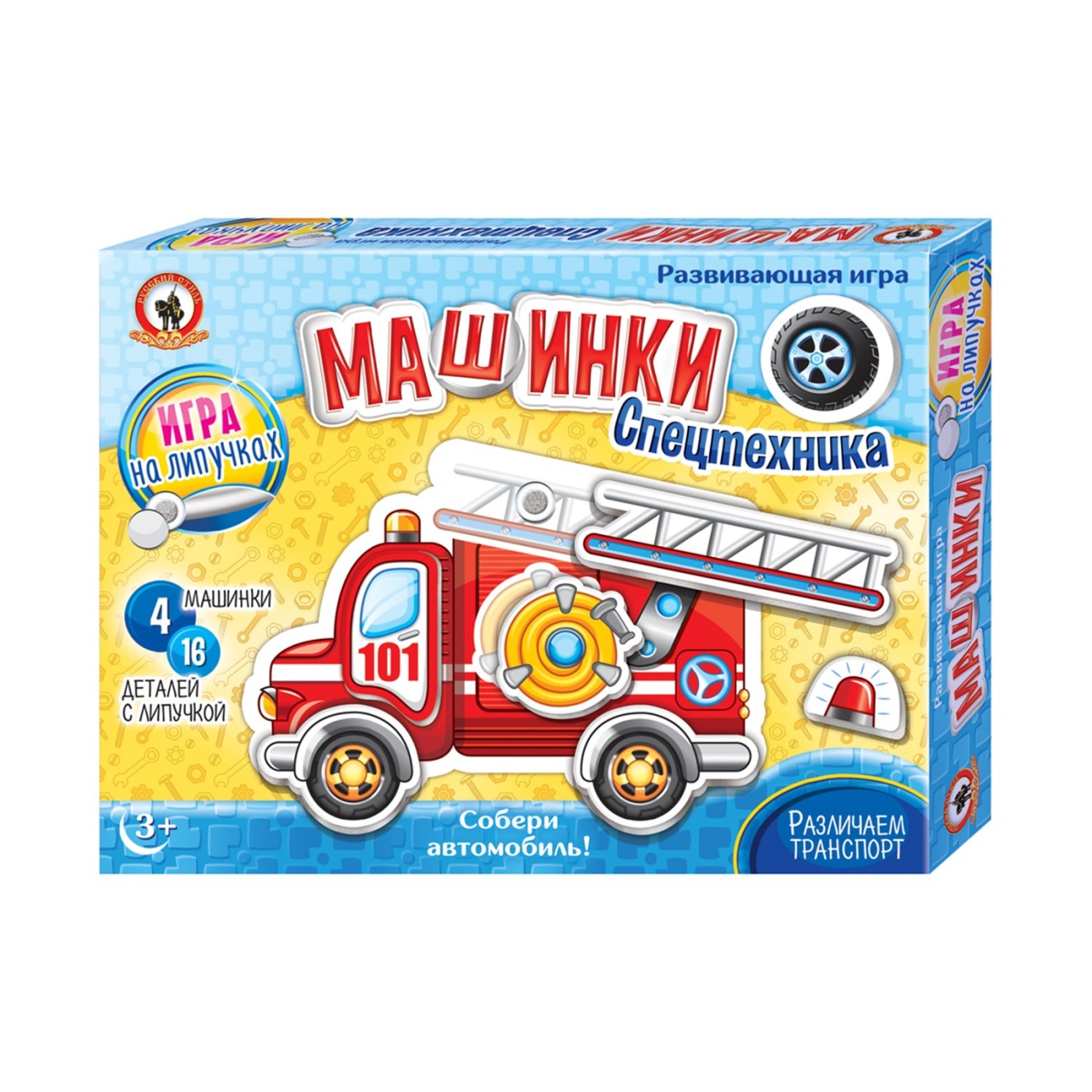 Машинки на липучках, настольная игра Русский стиль 03271