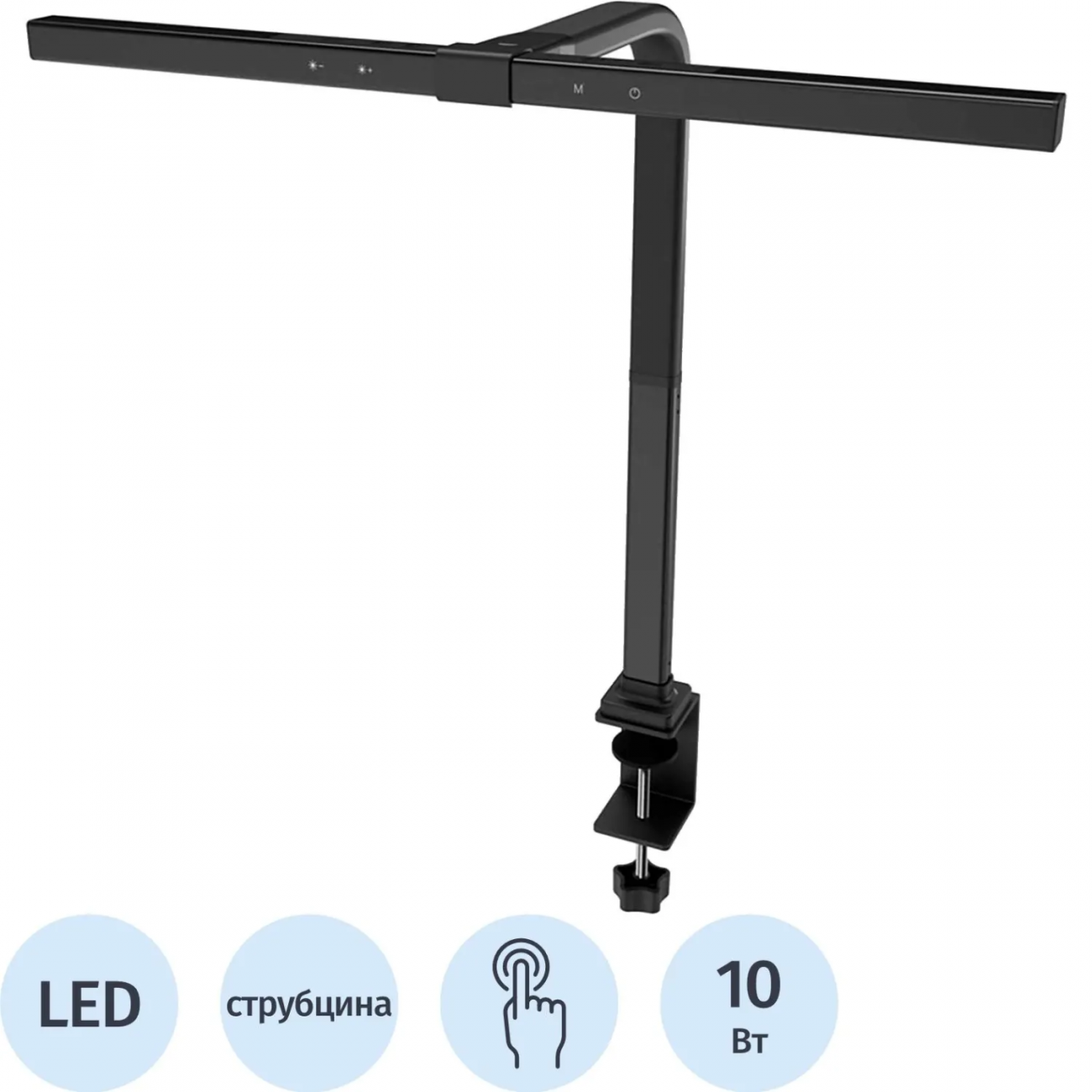 Светильник Трансвит Гефест, Д/LED/10Вт/220В/3000-6500К/регулир./струбцина 2379551