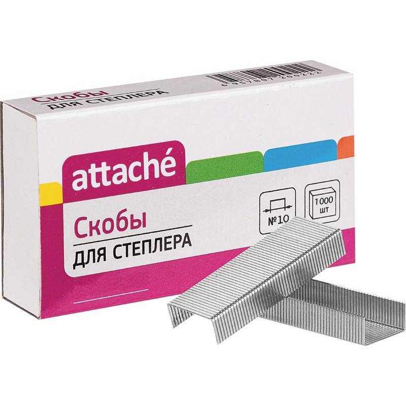 Скобы для степлера №10 Attache никелированные (1000 штук в уп) 865789