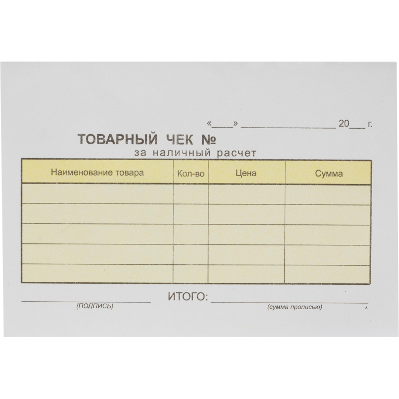 Бланки самокопирующие Товарный чек 2-сл. Attache 50 бланков х 5книжек/уп 1730716