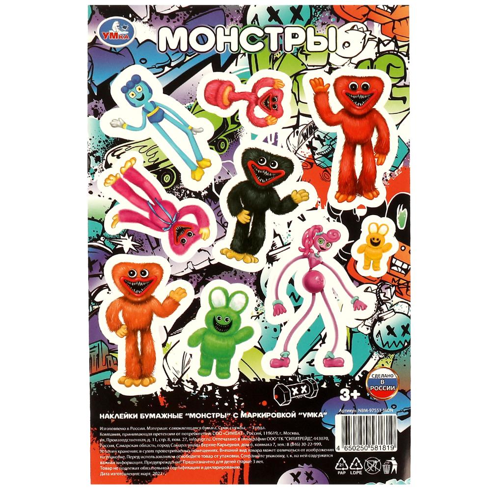 Наклейки 12х18 см. Монстры Умка NBM-97551-MON