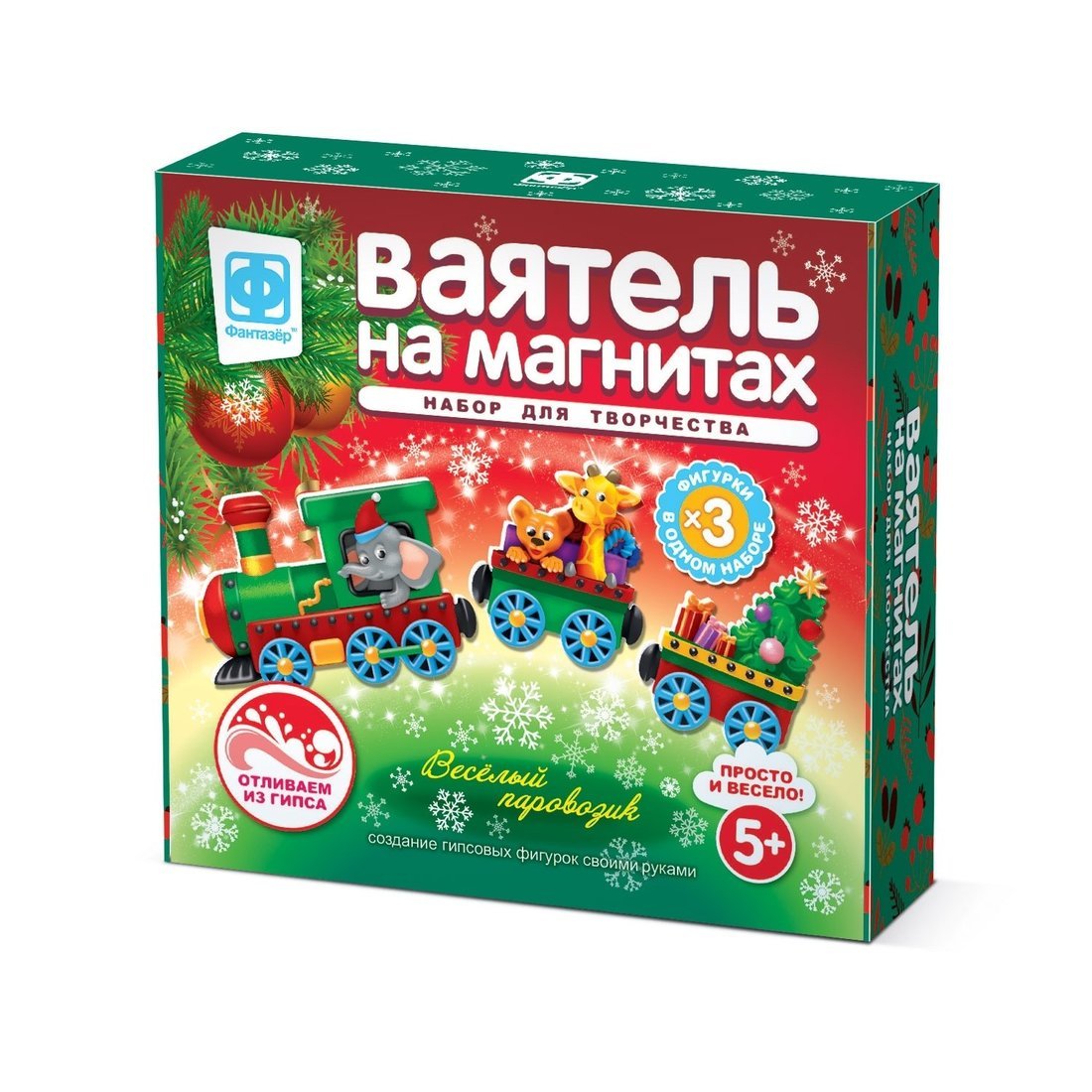 Набор для творчества Ваятель на магнитах Волшебный паровоз Фантазер 707058