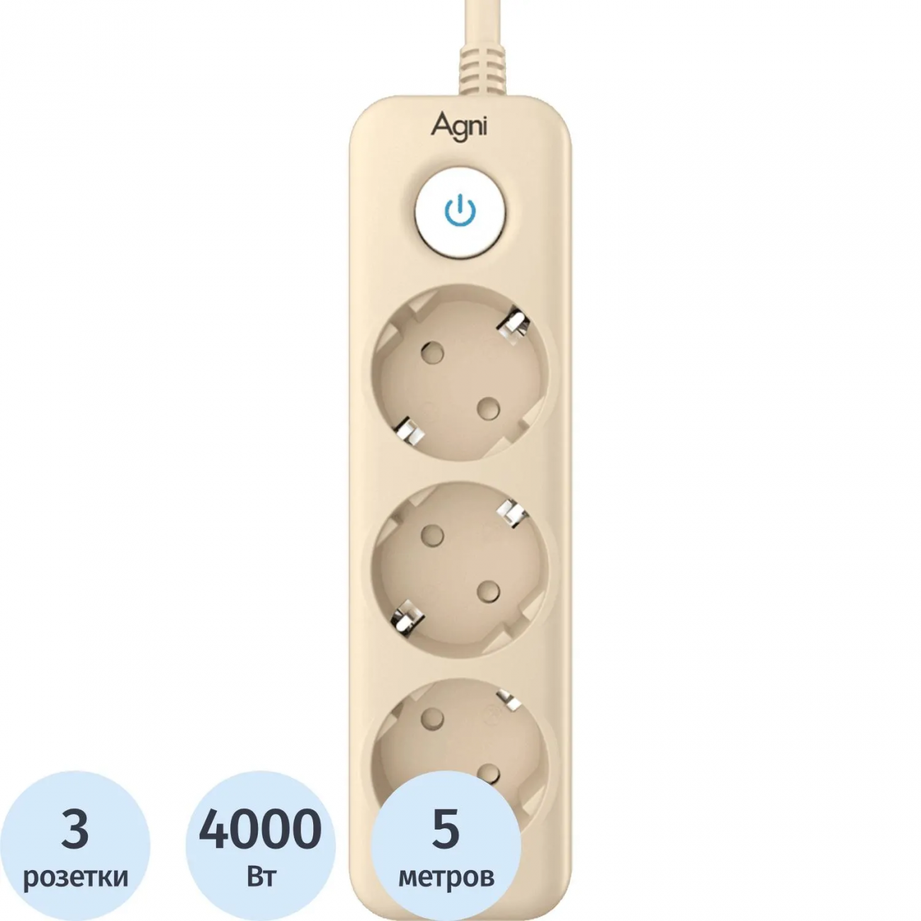 Сетевой фильтр AGNI 3/5м,слоновая кость(TP-FD3E-5m-ivory) 2444483