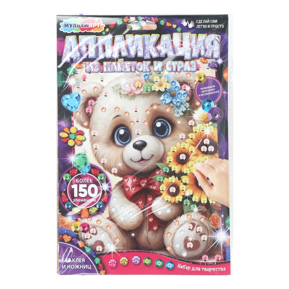 Аппликация со стразами и пайетками "Милый медвежонок" MultiArt GEMSEQ-123231 (100)