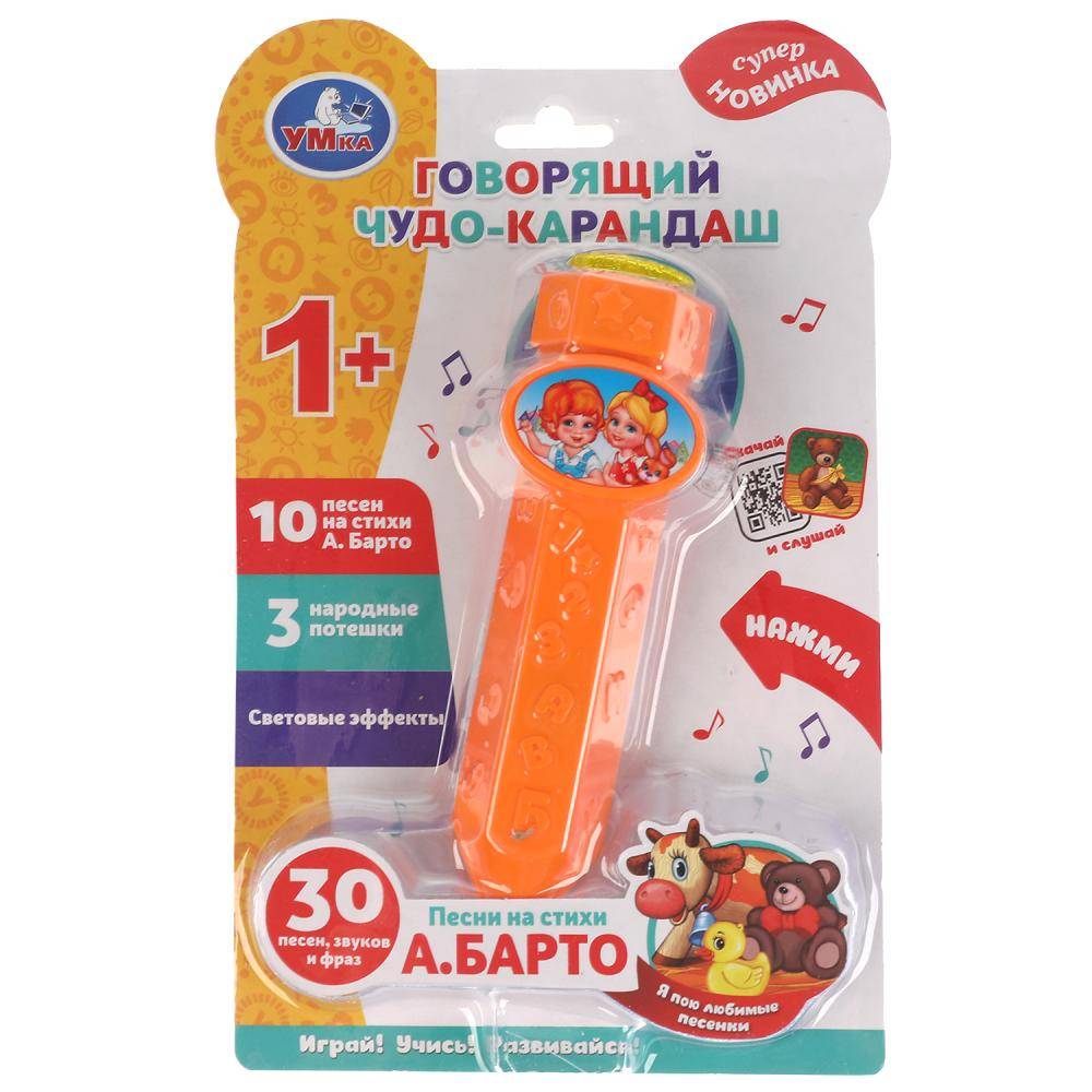 Музыкальная игрушка Барто А.: говорящий чудо карандаш, 50 песен, звуков Умка HT509-R