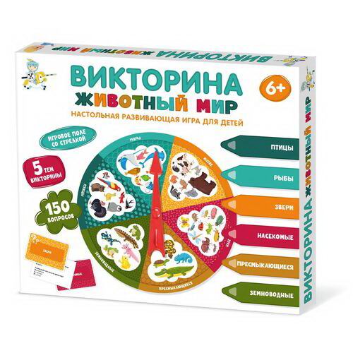 Настольная игра Десятое королевство Викторина Животный мир 04645ДК