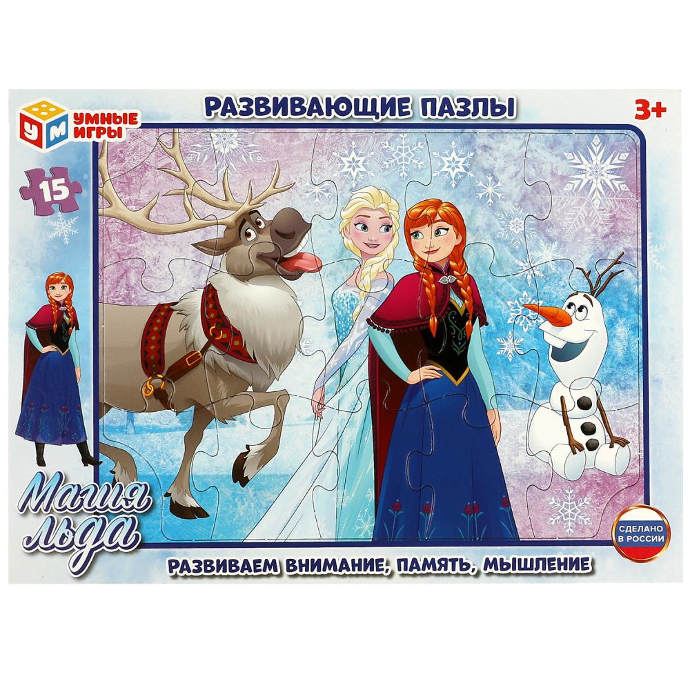 Пазл в рамке Магия льда, 15 деталей Умные игры 4650250545934