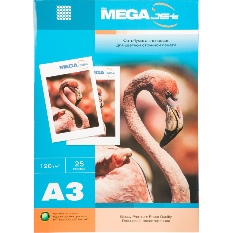 Фотобумага д/цв.струй.печ. ProMEGA jet (А3, 120г,глянц) уп. 25л(1457494) 1568563