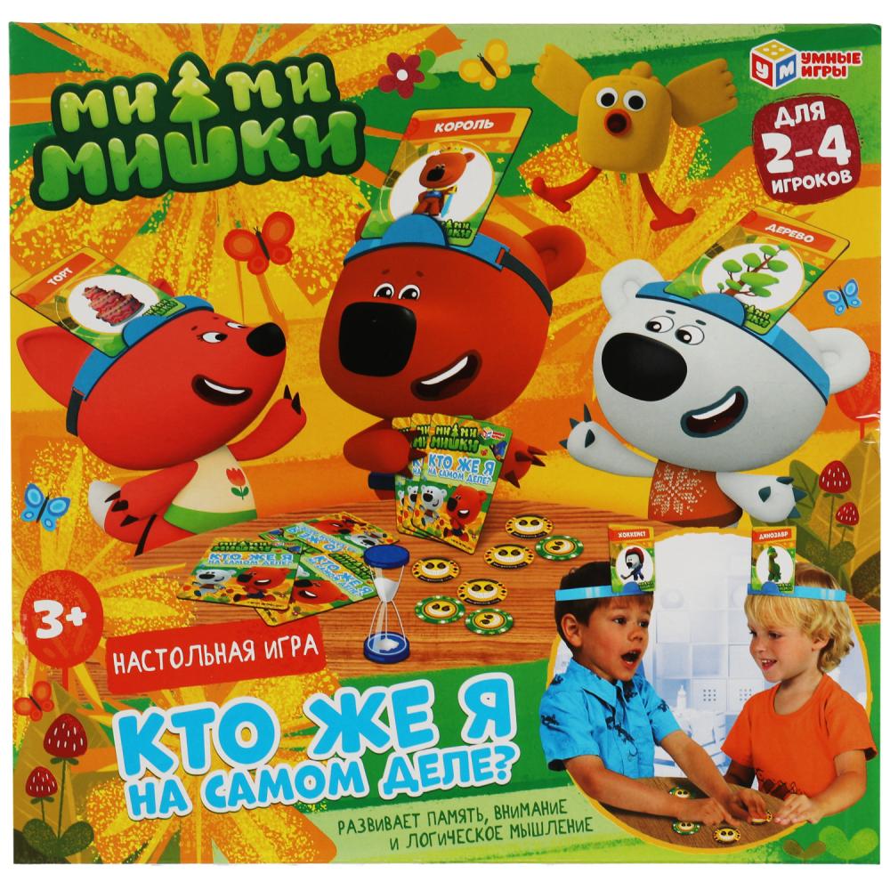 Настольная игра Кто же я на самом деле. Ми-ми-мишки Умные игры B860891-R3