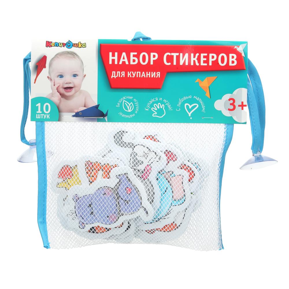 Набор наклеек Эва для ванны, 10 шт. в сетке Играем Вместе SWL-ZVERI02
