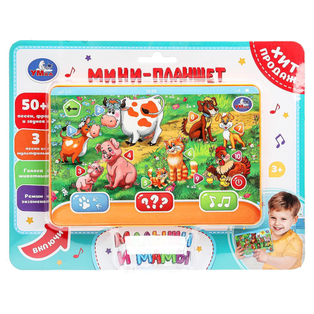 Обучающий планшет 50 стихов, песен, звуков. УМка HT1117-R37