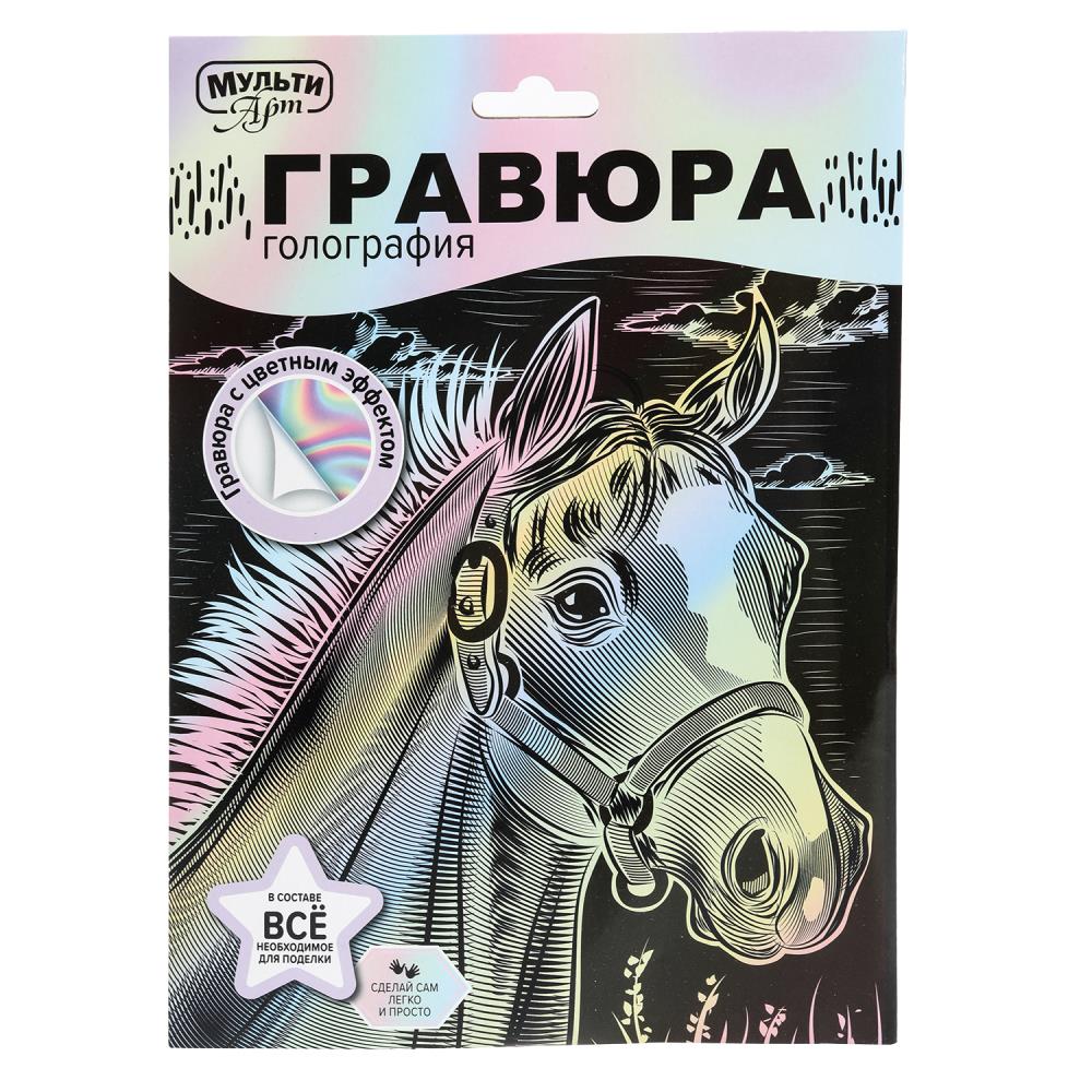 Гравюра пастель 18х24 см. "Лошадь" MultiArt SCRPAST-116669