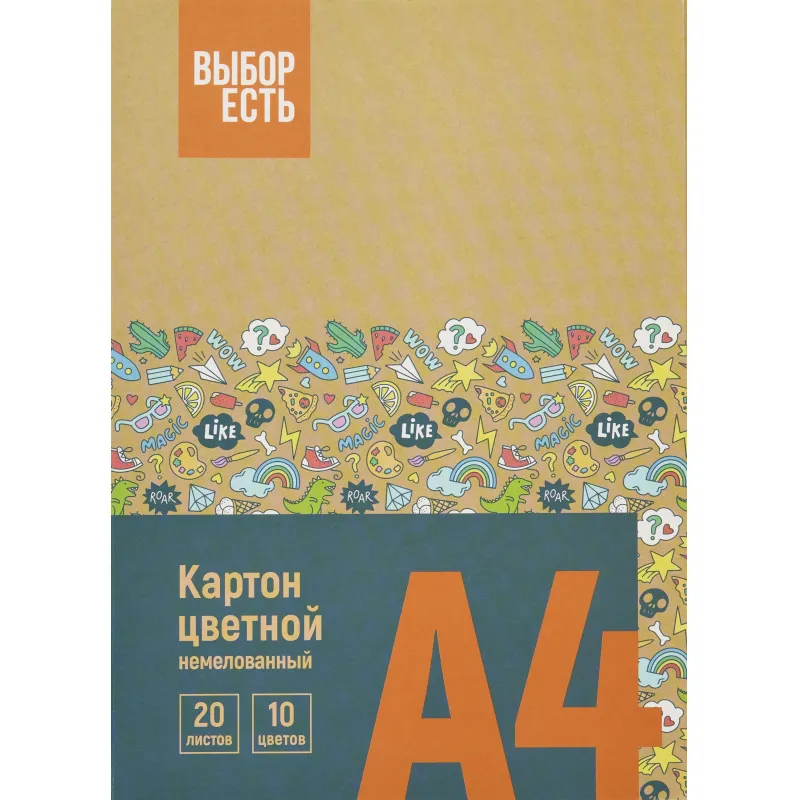 Картон цветной Выбор Есть 20л 10цв немелован папка 1956360