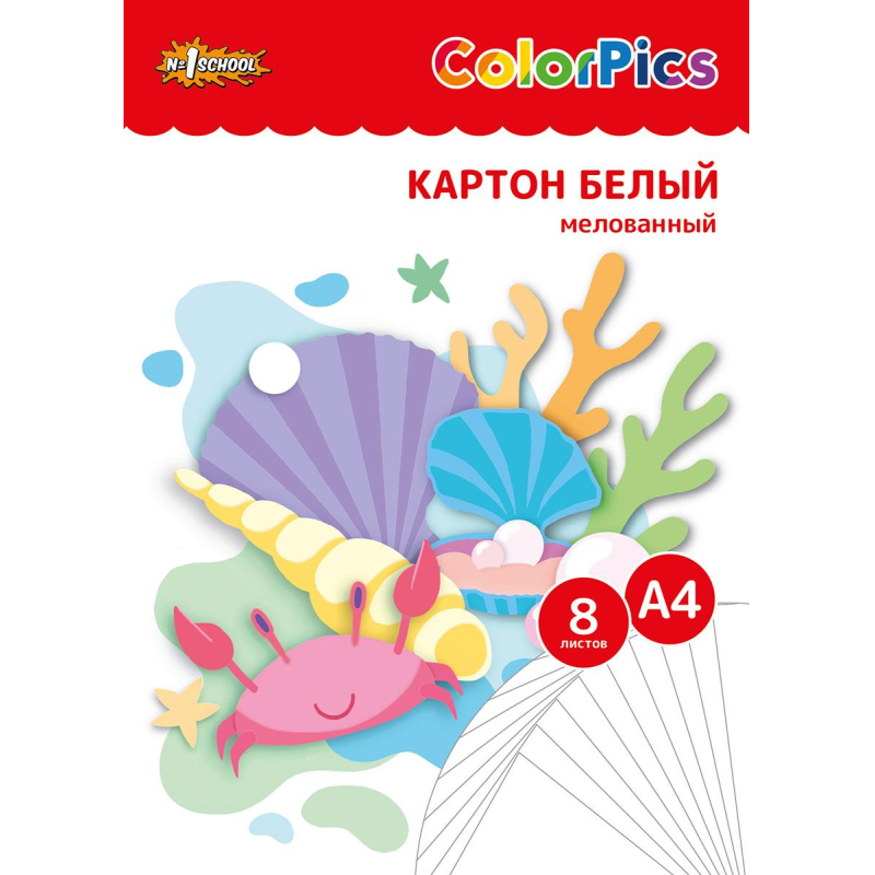 Картон белый №1School 8л,А4 мелованный ColorPics в папке №1 School 1695905