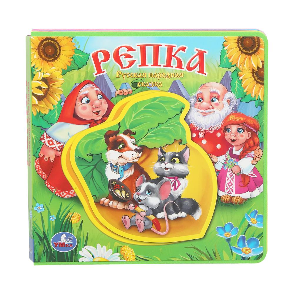 Книга с пазлами "Репка", 18 см. 5 разв. УМка 9785506018230 (32) (32)