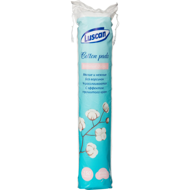 Диски ватные Luscan 150шт/уп 1624322