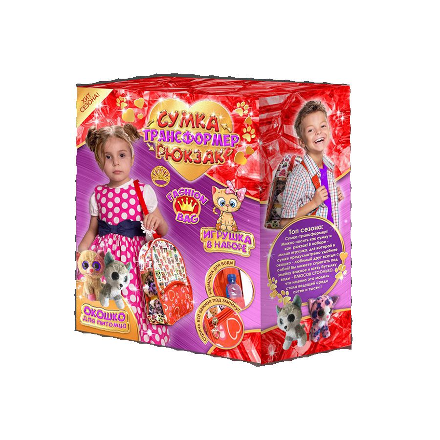 Набор для творчества "Сумка-Трансформер Рюкзак - 1" Fashion Baby 79620б
