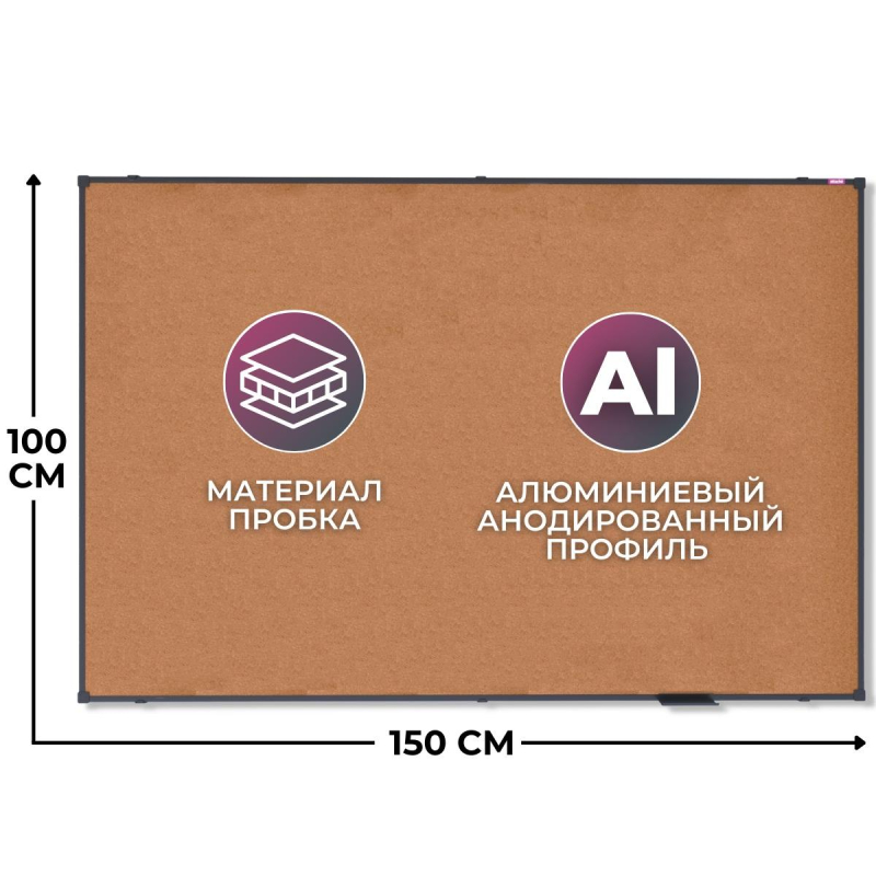 Доска пробковая 100х150 Attache BlackFrame черная рама 1504384
