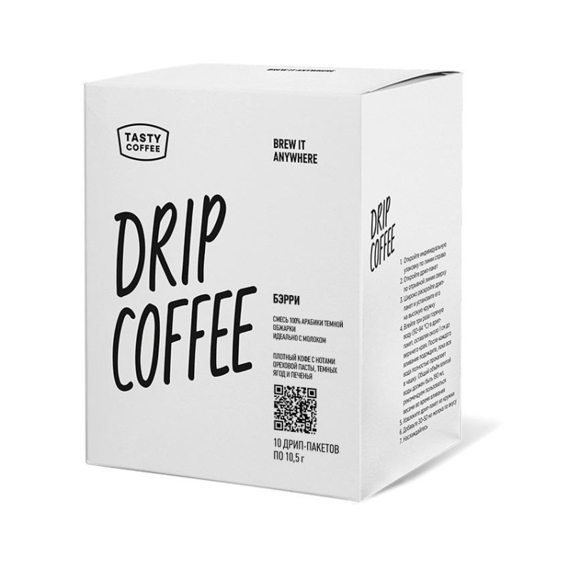 Кофе в Дрип-пакетах Tasty Coffee Бэрри, 10,5грx10шт/уп 1878410