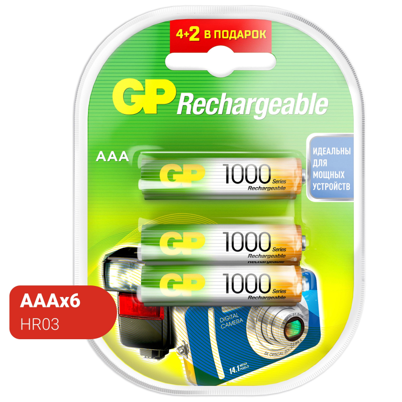 Аккумулятор GP 100AAAHC4/2-2CR6 AАА 1000 series.(min 950mAh) 6 шт 1654301
