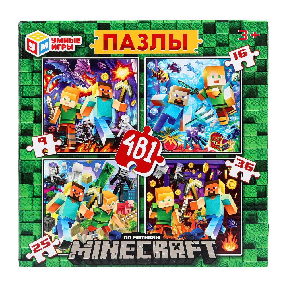 Пазлы По мотивам Майнкрафт, набор 4в1: 9,16,25,36 деталей Умные игры 4660254469600