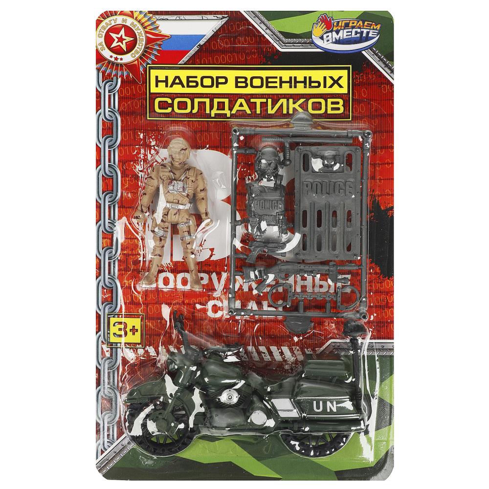 Набор игровой Солдатики военные с аксессуарами ИГРАЕМ ВМЕСТЕ 2108Y019-R