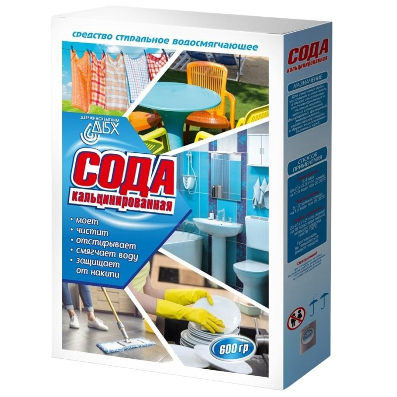 Сода кальцинированная пачка,600 гр ДБХ 1696490