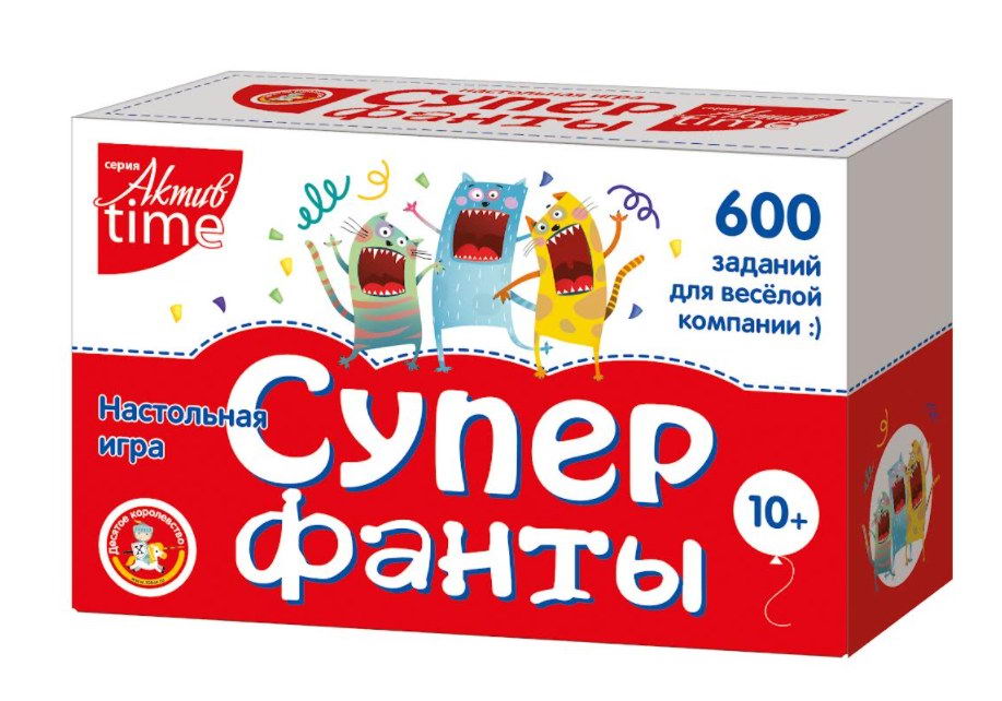 Настольная игра Десятое королевство АКТИВ time Супер фанты 600 заданий 04307ДК