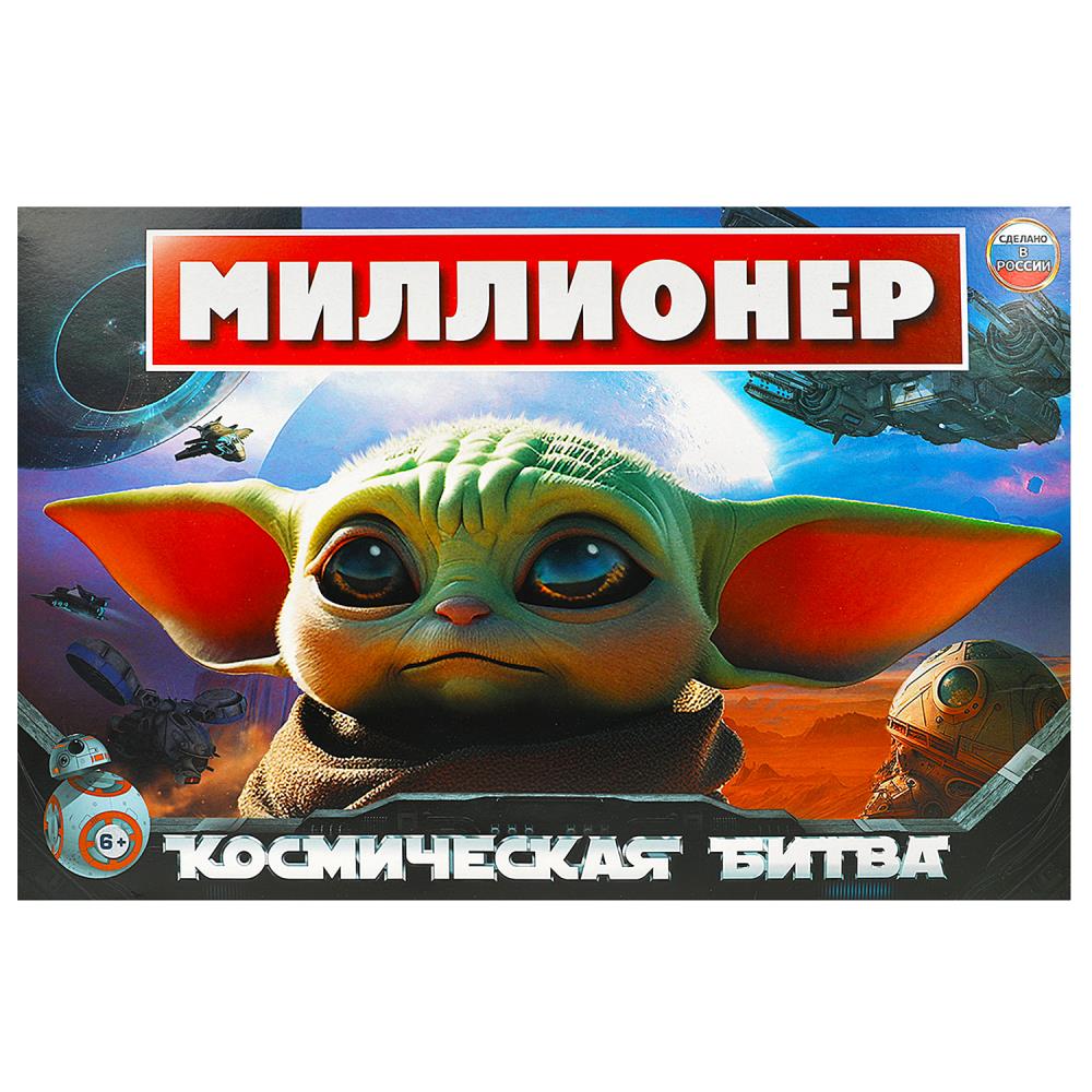 Настольная бизнес-игра Космическая битва. Миллионер Умные игры 4650250598244